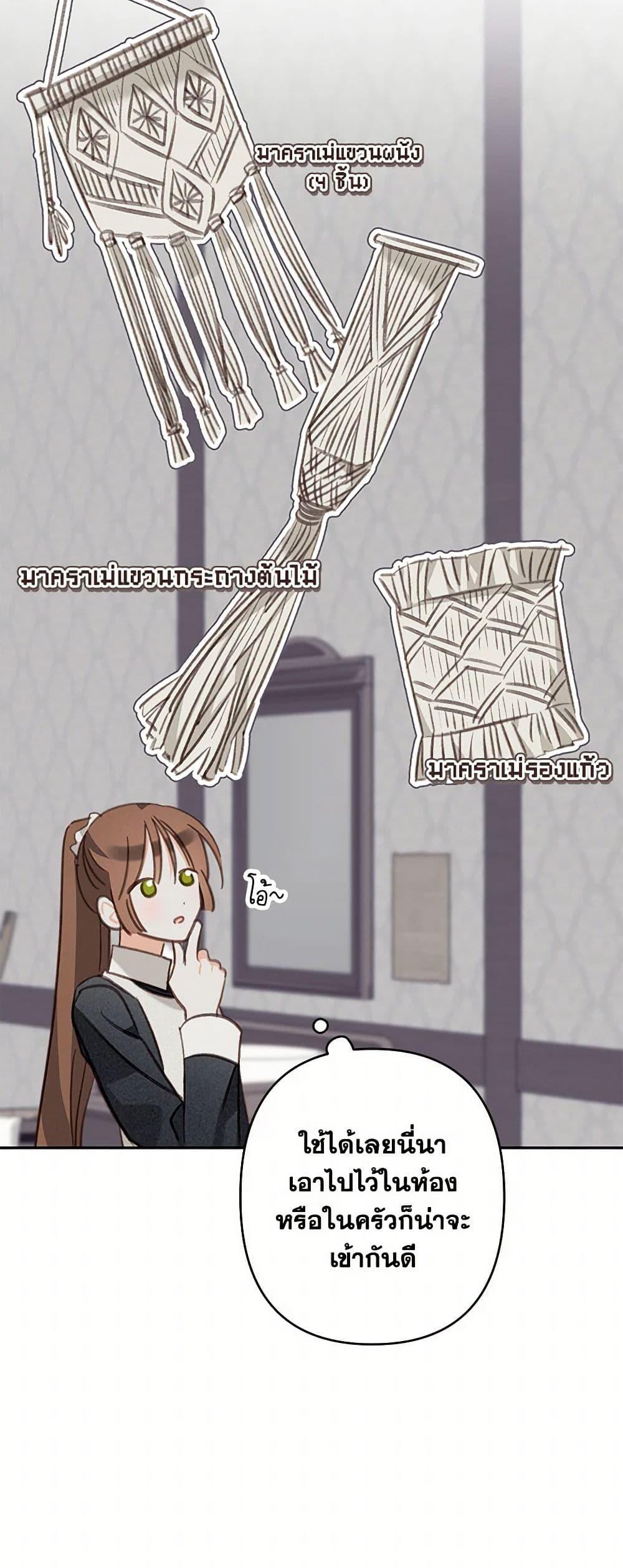 Manga-lc-com อ่านมังงะ อ่านการ์ตูน ออนไลน์ ฟรี How to Survive as a Maid in a Horror Game ตอนที่ 1 2 3 4 5 6 7 8 9 10 11 12 13 14 ฟรี ไม่มีโฆษณา Manga-lc - อ่าน มังงะ อ่าน การ์ตูน ออนไลน์ อ่านมังงะ ฟรี