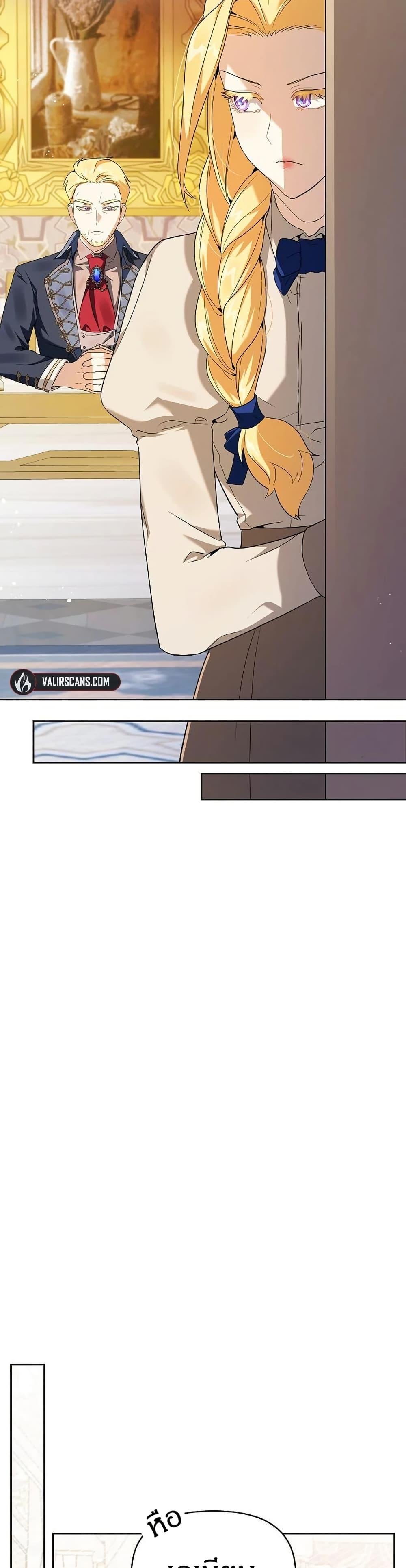 Manga-lc-com อ่านมังงะ อ่านการ์ตูน ออนไลน์ ฟรี The Villainess Is Annoyed by the Male Leads Again Today ตอนที่ 1 2 3 4 5 6 7 8 9 10 11 12 13 14 ฟรี ไม่มีโฆษณา Manga-lc - อ่าน มังงะ อ่าน การ์ตูน ออนไลน์ อ่านมังงะ ฟรี