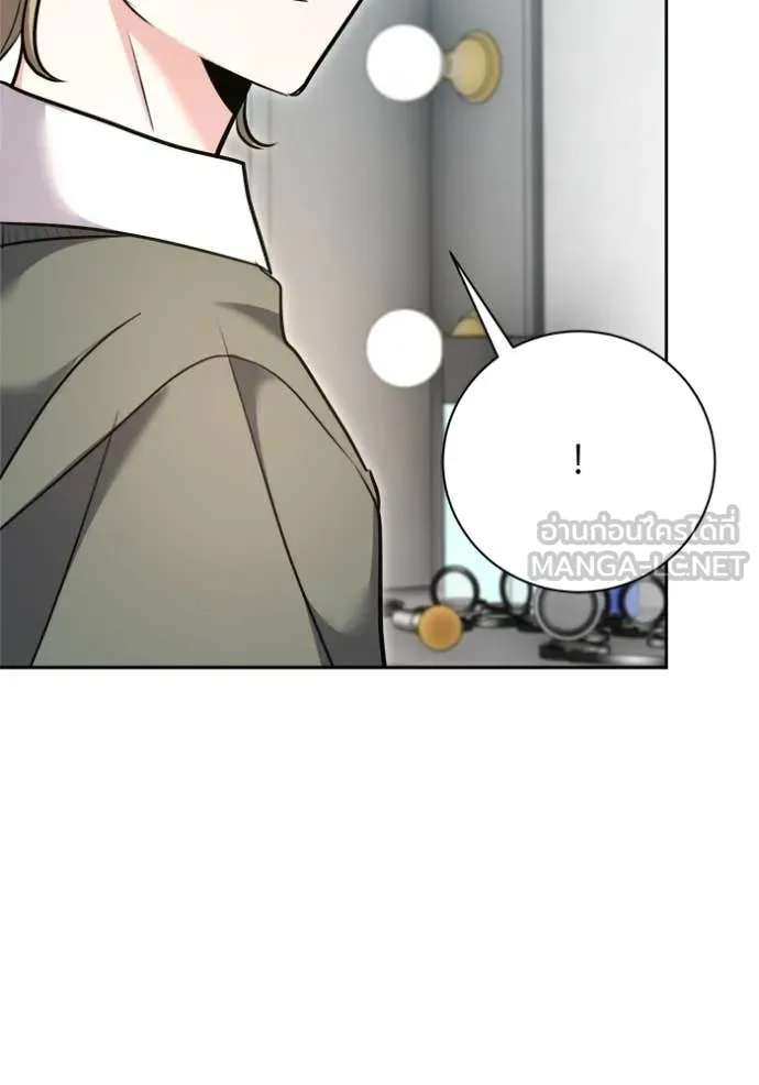 ออร่าดาราอัจฉริยะ ตอนที่ 71 รูปที่ 16