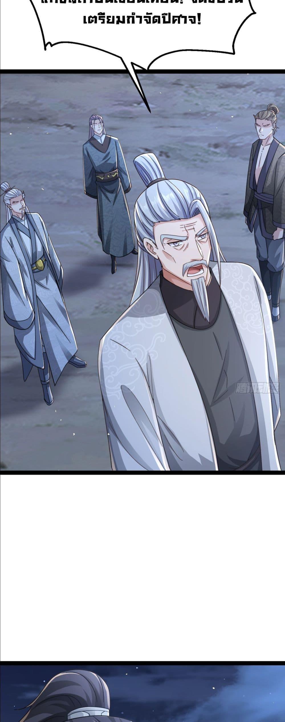 Manga-lc-com อ่านมังงะ อ่านการ์ตูน ออนไลน์ ฟรี The Villainous Emperor Snatching The Destiny Of The Chosen One ตอนที่ 1 2 3 4 5 6 7 8 9 10 11 12 13 14 ฟรี ไม่มีโฆษณา Manga-lc - อ่าน มังงะ อ่าน การ์ตูน ออนไลน์ อ่านมังงะ ฟรี