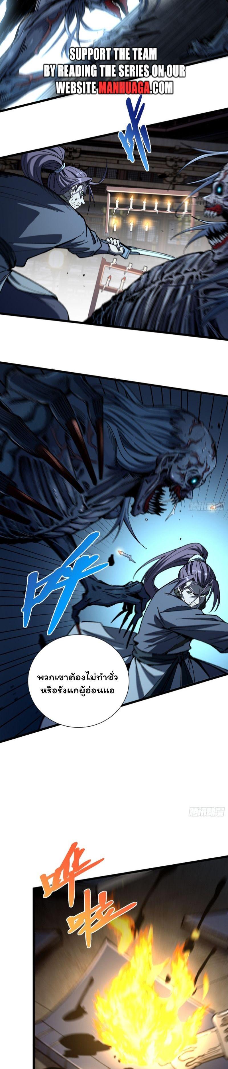 Manga-lc-com อ่านมังงะ อ่านการ์ตูน ออนไลน์ ฟรี Becoming a God, Starting as water monkey ตอนที่ 1 2 3 4 5 6 7 8 9 10 11 12 13 14 ฟรี ไม่มีโฆษณา Manga-lc - อ่าน มังงะ อ่าน การ์ตูน ออนไลน์ อ่านมังงะ ฟรี