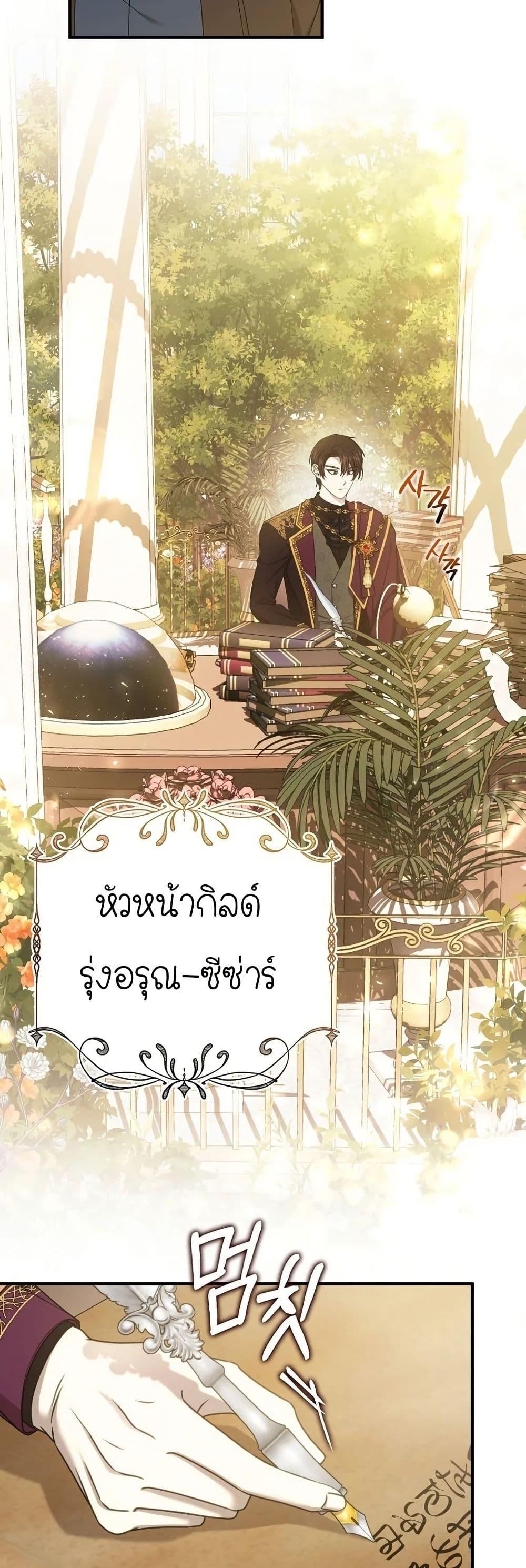 Manga-lc-com อ่านมังงะ อ่านการ์ตูน ออนไลน์ ฟรี Isn’s This Inside the Game ตอนที่ 1 2 3 4 5 6 7 8 9 10 11 12 13 14 ฟรี ไม่มีโฆษณา Manga-lc - อ่าน มังงะ อ่าน การ์ตูน ออนไลน์ อ่านมังงะ ฟรี