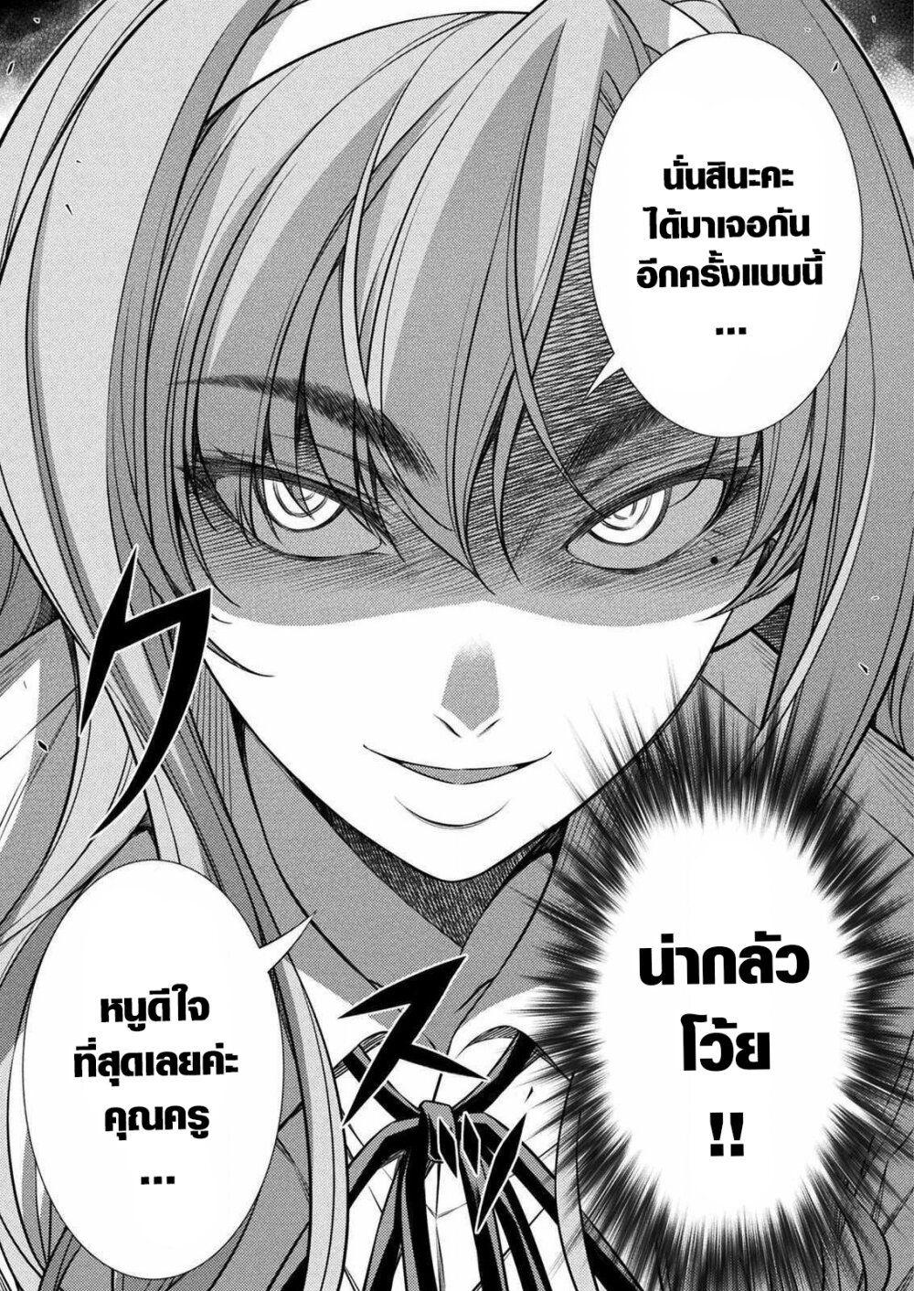 Manga-lc-com อ่านมังงะ อ่านการ์ตูน ออนไลน์ ฟรี JK kara Yarinaosu Silver Plan ตอนที่ 1 2 3 4 5 6 7 8 9 10 11 12 13 14 ฟรี ไม่มีโฆษณา Manga-lc - อ่าน มังงะ อ่าน การ์ตูน ออนไลน์ อ่านมังงะ ฟรี
