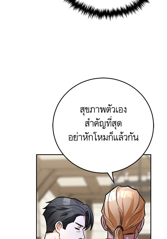 บุตรีดยุกขอไม่แต่งงานbrกับหนุ่มในฝัน ตอนที่ 82 รูปที่ 80