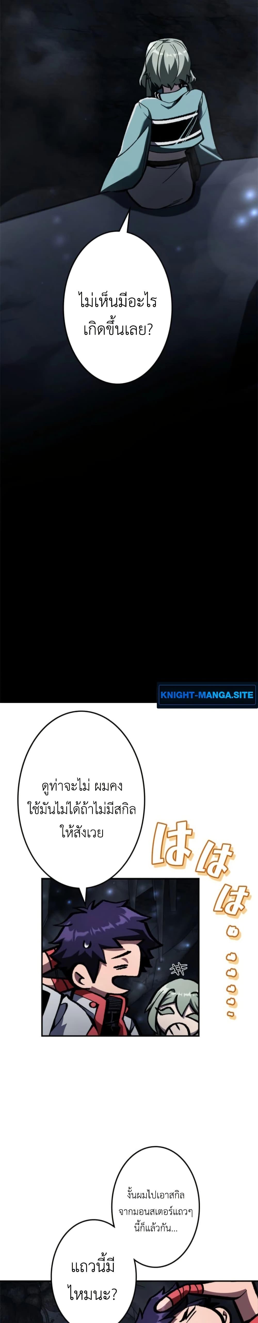 Manga-lc-com อ่านมังงะ อ่านการ์ตูน ออนไลน์ ฟรี I Became Unrivaled by Converting 10,000 Skills into a Top-Tier Skill ตอนที่ 1 2 3 4 5 6 7 8 9 10 11 12 13 14 ฟรี ไม่มีโฆษณา Manga-lc - อ่าน มังงะ อ่าน การ์ตูน ออนไลน์ อ่านมังงะ ฟรี