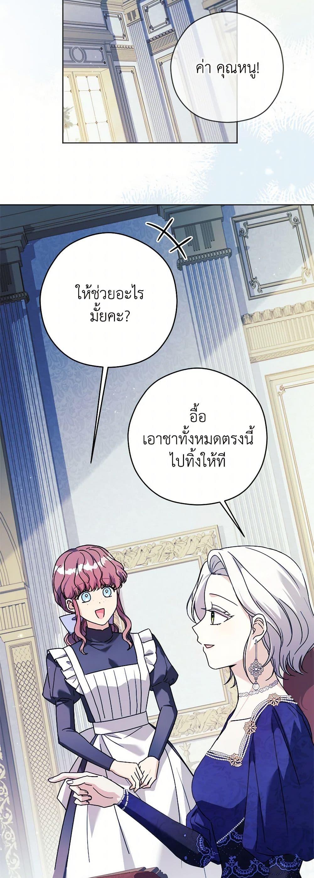 Manga-lc-com อ่านมังงะ อ่านการ์ตูน ออนไลน์ ฟรี I Went On Strike Because It Was A Time Limit ตอนที่ 1 2 3 4 5 6 7 8 9 10 11 12 13 14 ฟรี ไม่มีโฆษณา Manga-lc - อ่าน มังงะ อ่าน การ์ตูน ออนไลน์ อ่านมังงะ ฟรี