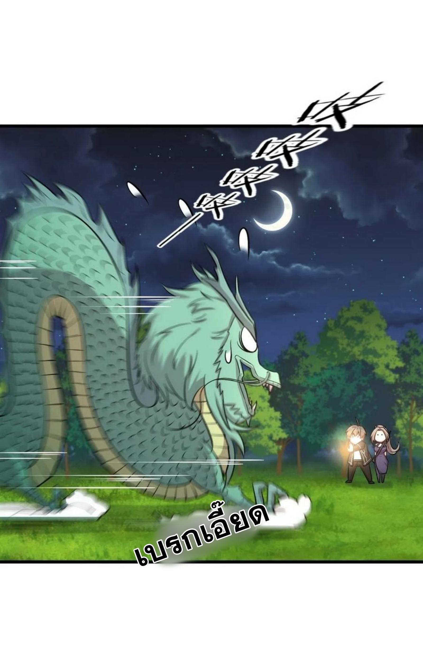 Manga-lc-com อ่านมังงะ อ่านการ์ตูน ออนไลน์ ฟรี Immortal Swordsman in the Reverse World ตอนที่ 1 2 3 4 5 6 7 8 9 10 11 12 13 14 ฟรี ไม่มีโฆษณา Manga-lc - อ่าน มังงะ อ่าน การ์ตูน ออนไลน์ อ่านมังงะ ฟรี