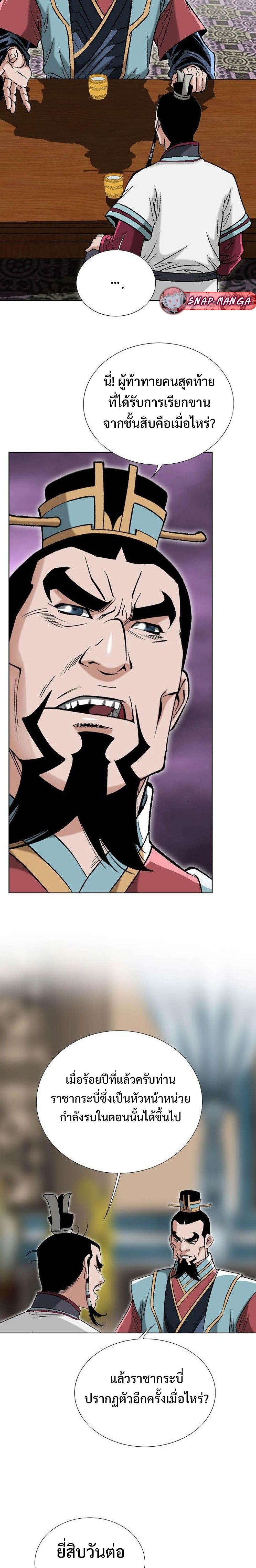 Manga-lc-com อ่านมังงะ อ่านการ์ตูน ออนไลน์ ฟรี Biography of a Novice Warrior ตอนที่ 1 2 3 4 5 6 7 8 9 10 11 12 13 14 ฟรี ไม่มีโฆษณา Manga-lc - อ่าน มังงะ อ่าน การ์ตูน ออนไลน์ อ่านมังงะ ฟรี