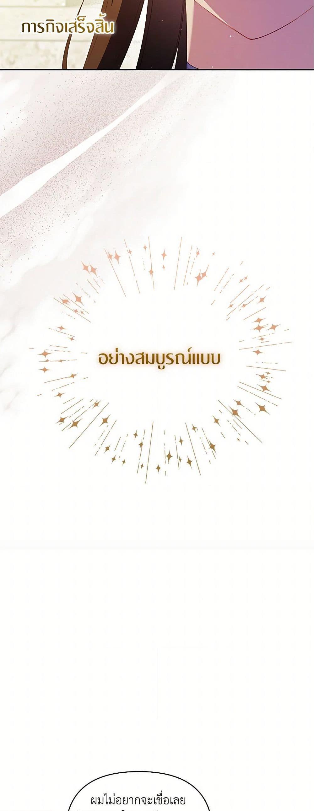 Manga-lc-com อ่านมังงะ อ่านการ์ตูน ออนไลน์ ฟรี Reforming My Regretful Husband ตอนที่ 1 2 3 4 5 6 7 8 9 10 11 12 13 14 ฟรี ไม่มีโฆษณา Manga-lc - อ่าน มังงะ อ่าน การ์ตูน ออนไลน์ อ่านมังงะ ฟรี