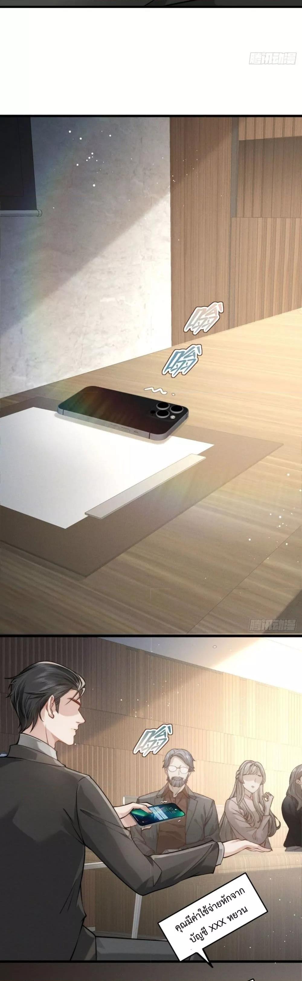 Manga-lc-com อ่านมังงะ อ่านการ์ตูน ออนไลน์ ฟรี BossyPresident ตอนที่ 1 2 3 4 5 6 7 8 9 10 11 12 13 14 ฟรี ไม่มีโฆษณา Manga-lc - อ่าน มังงะ อ่าน การ์ตูน ออนไลน์ อ่านมังงะ ฟรี