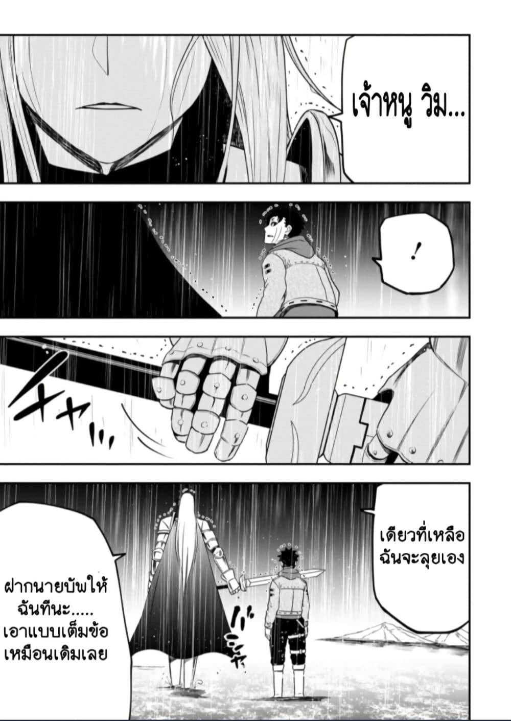 Manga-lc-com อ่านมังงะ อ่านการ์ตูน ออนไลน์ ฟรี Zatsuyou Fuyo Jutsushi ga Jibun no Saikyo ni Kizuku ตอนที่ 1 2 3 4 5 6 7 8 9 10 11 12 13 14 ฟรี ไม่มีโฆษณา Manga-lc - อ่าน มังงะ อ่าน การ์ตูน ออนไลน์ อ่านมังงะ ฟรี