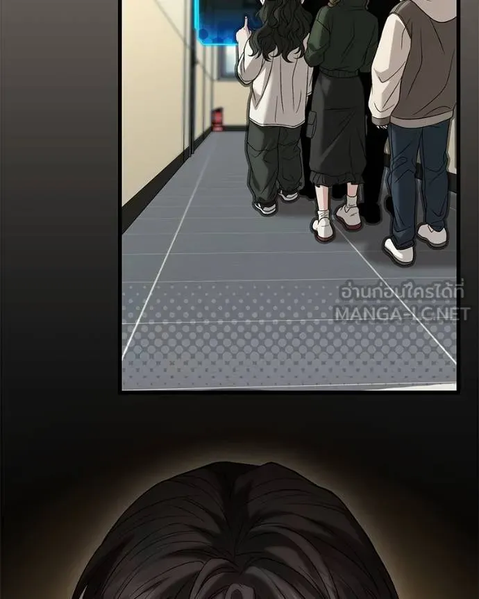 โทษที พื้นที่นี้ ตอนที่ 19 รูปที่ 146