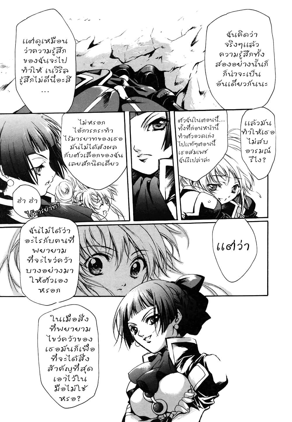 Manga-lc-com อ่านมังงะ อ่านการ์ตูน ออนไลน์ ฟรี Simoun ตอนที่ 1 2 3 4 5 6 7 8 9 10 11 12 13 14 ฟรี ไม่มีโฆษณา Manga-lc - อ่าน มังงะ อ่าน การ์ตูน ออนไลน์ อ่านมังงะ ฟรี