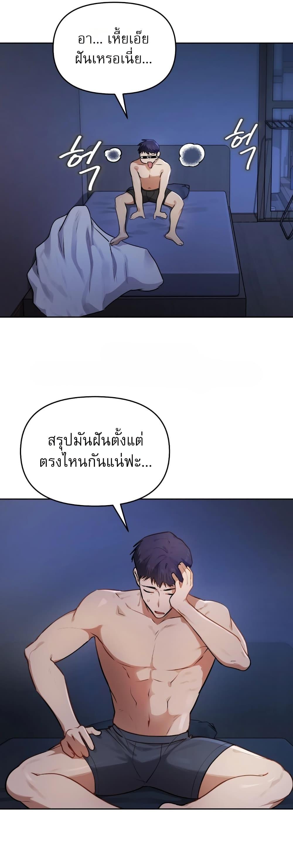 Doujin-Lc- อ่าน โดจิน มังฮวา เกาหลี ญี่ปุ่น จีน แปลไทย The Professor’s ตอนที่ 1 2 3 4 5 6 7 8 9 10 11 12 13 14 ฟรี ไม่มีโฆษณา อ่าน โดจิน Manhwa เกาหลี ญี่ปุ่น จีน เรามีครบ คัดมาให้เน้นๆ โดจิน 18+ รับประกันความฟินโดย  Doujin Lc