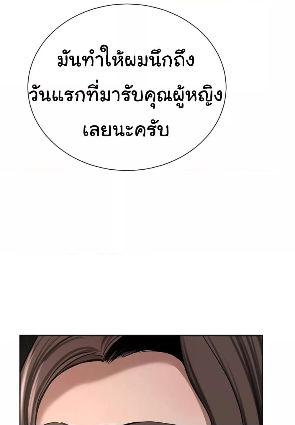 Doujin-Lc- อ่าน โดจิน มังฮวา เกาหลี ญี่ปุ่น จีน แปลไทย A Rich Laddy ตอนที่ 1 2 3 4 5 6 7 8 9 10 11 12 13 14 ฟรี ไม่มีโฆษณา อ่าน โดจิน Manhwa เกาหลี ญี่ปุ่น จีน เรามีครบ คัดมาให้เน้นๆ โดจิน 18+ รับประกันความฟินโดย  Doujin Lc