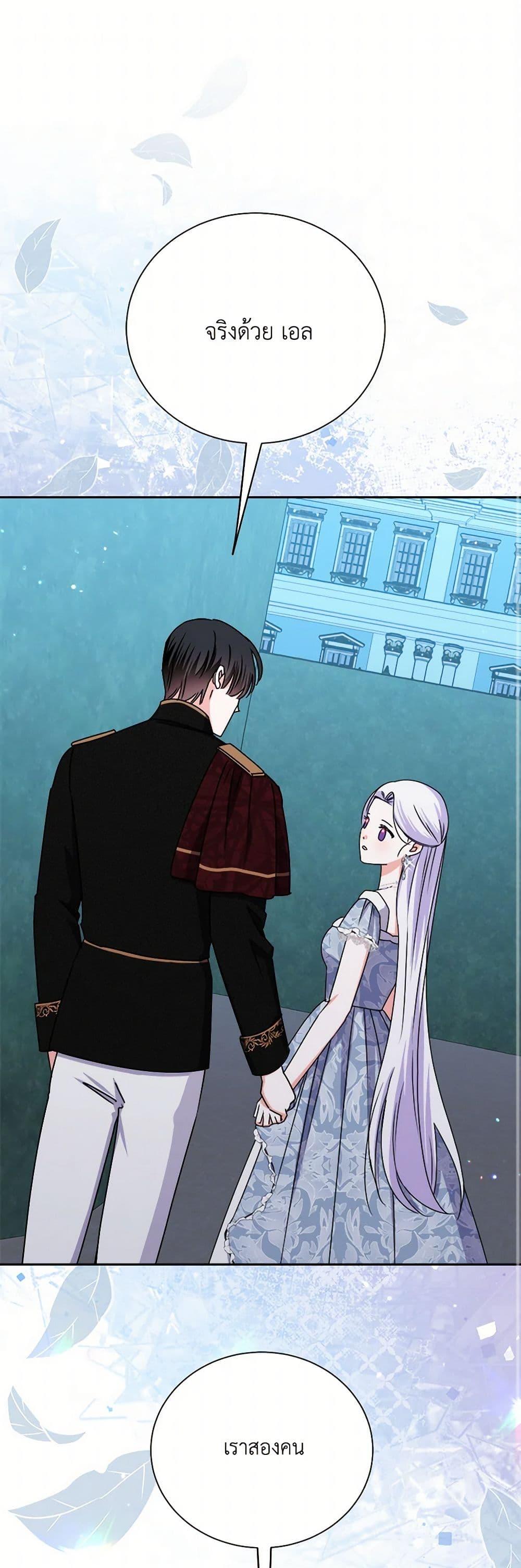 Manga-lc-com อ่านมังงะ อ่านการ์ตูน ออนไลน์ ฟรี All About the Duke ตอนที่ 1 2 3 4 5 6 7 8 9 10 11 12 13 14 ฟรี ไม่มีโฆษณา Manga-lc - อ่าน มังงะ อ่าน การ์ตูน ออนไลน์ อ่านมังงะ ฟรี