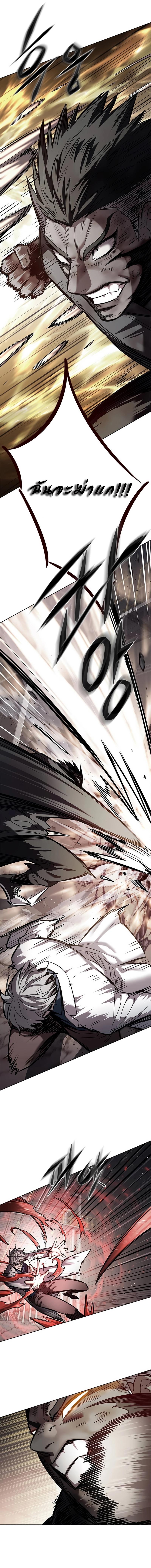 Manga-lc-com อ่านมังงะ อ่านการ์ตูน ออนไลน์ ฟรี Eleceed ตอนที่ 1 2 3 4 5 6 7 8 9 10 11 12 13 14 ฟรี ไม่มีโฆษณา Manga-lc - อ่าน มังงะ อ่าน การ์ตูน ออนไลน์ อ่านมังงะ ฟรี