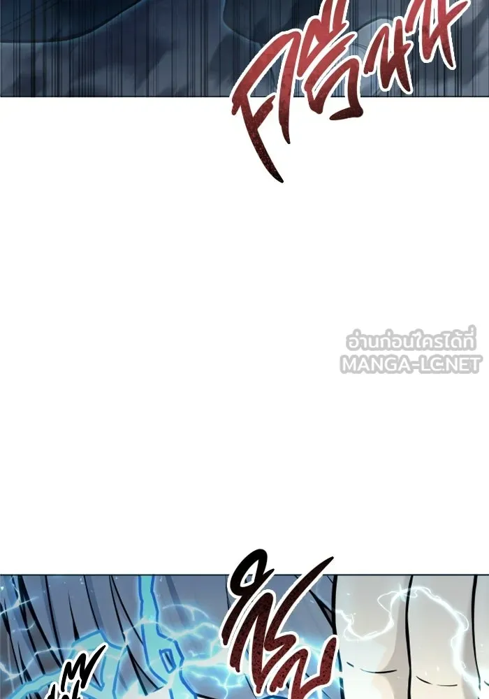 อูเร็ค มาซิโน่ ตอนที่ 41 สายฟ้าฟาด 5 รูปที่ 63