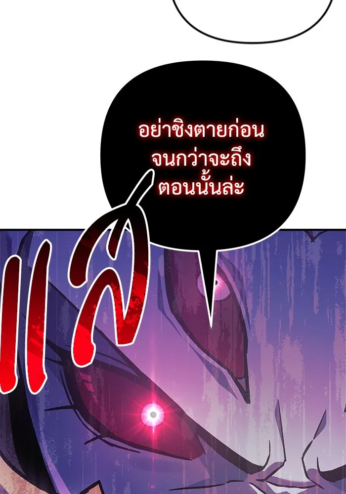 สัปดาห์นี้งดอัปตอนใหม่ ตอนที่ 95 รูปที่ 112