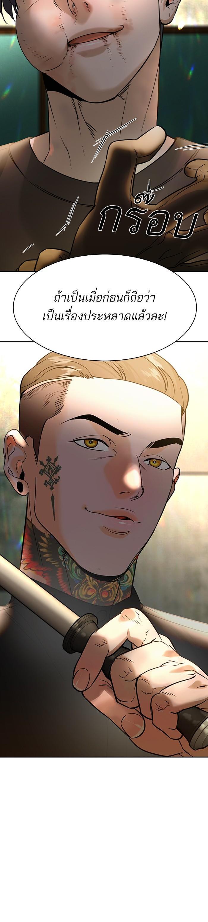 Manga-lc-com อ่านมังงะ อ่านการ์ตูน ออนไลน์ ฟรี The World Is Money and Power กลโกงโลกพนัน ตอนที่ 1 2 3 4 5 6 7 8 9 10 11 12 13 14 ฟรี ไม่มีโฆษณา Manga-lc - อ่าน มังงะ อ่าน การ์ตูน ออนไลน์ อ่านมังงะ ฟรี