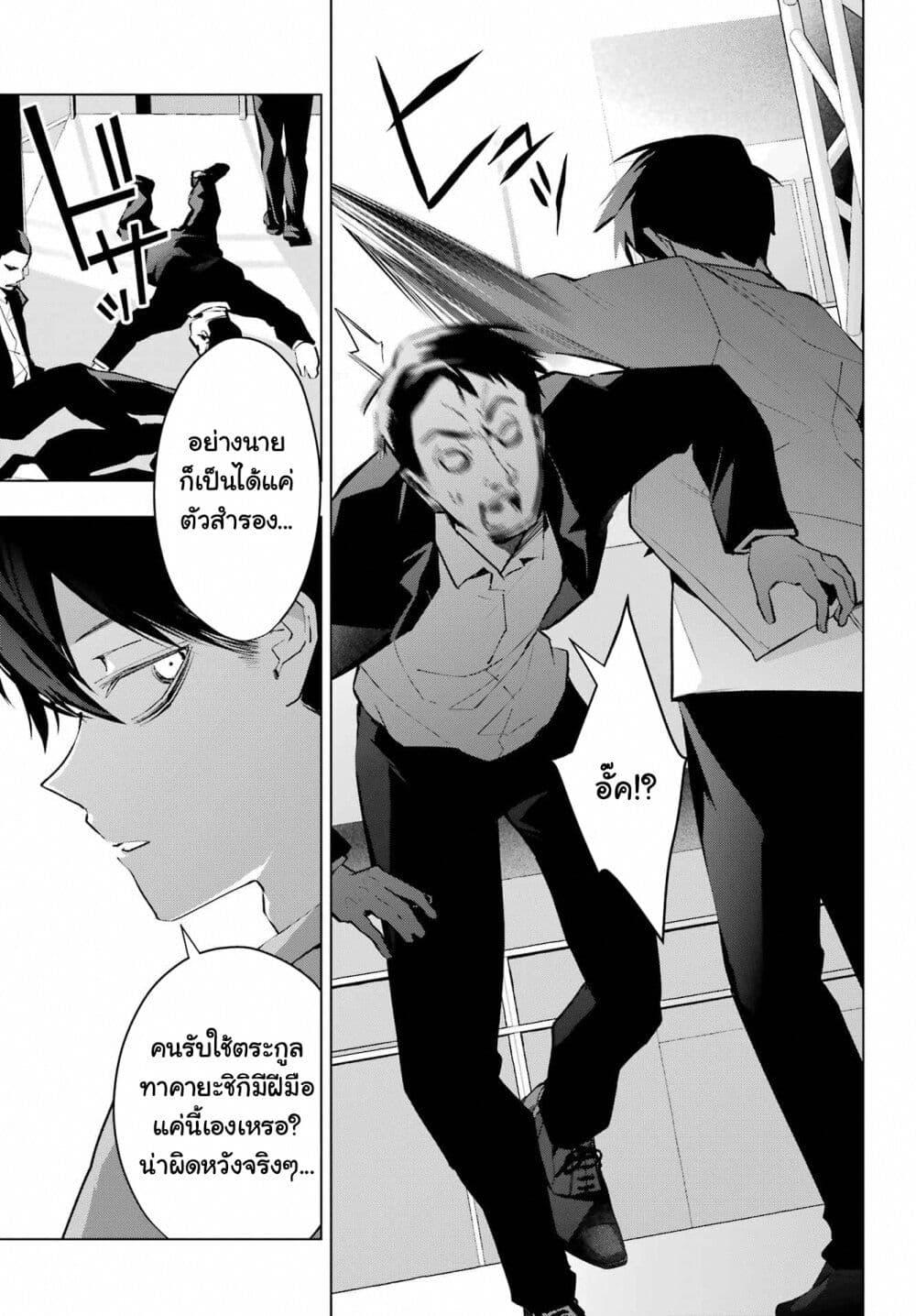 Manga-lc-com อ่านมังงะ อ่านการ์ตูน ออนไลน์ ฟรี Anta to Osananajimitte dake demo Iyananoni! ~Zekkou kara Hajimaru S-kyuu Bishoujo to no Gakuen Nariagari Seikatsu~ ตอนที่ 1 2 3 4 5 6 7 8 9 10 11 12 13 14 ฟรี ไม่มีโฆษณา Manga-lc - อ่าน มังงะ อ่าน การ์ตูน ออนไลน์ อ่านมังงะ ฟรี