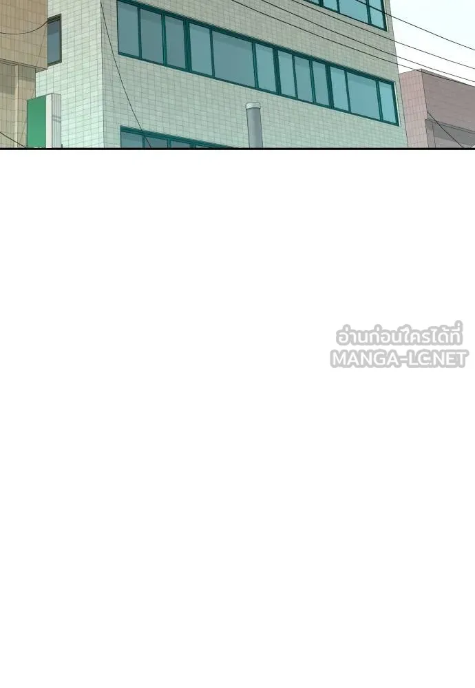 หลานอัจฉริยะ ตอนที่ 35 รูปที่ 33