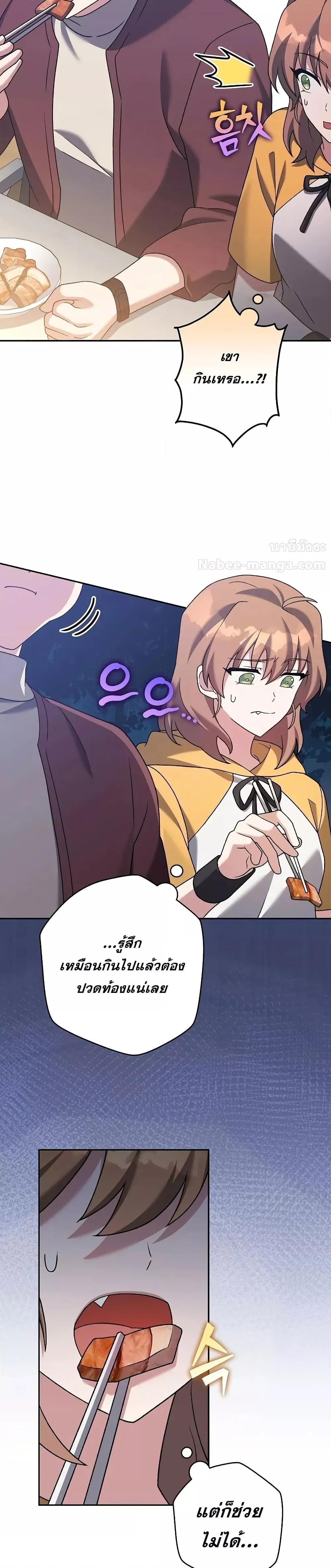 Manga-lc-com อ่านมังงะ อ่านการ์ตูน ออนไลน์ ฟรี TheNovel’sExt ตอนที่ 1 2 3 4 5 6 7 8 9 10 11 12 13 14 ฟรี ไม่มีโฆษณา Manga-lc - อ่าน มังงะ อ่าน การ์ตูน ออนไลน์ อ่านมังงะ ฟรี