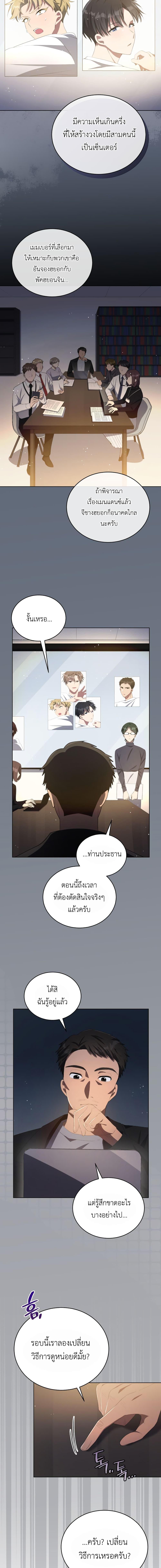 Manga-lc-com อ่านมังงะ อ่านการ์ตูน ออนไลน์ ฟรี The Second Life of an All-Rounder Idol ตอนที่ 1 2 3 4 5 6 7 8 9 10 11 12 13 14 ฟรี ไม่มีโฆษณา Manga-lc - อ่าน มังงะ อ่าน การ์ตูน ออนไลน์ อ่านมังงะ ฟรี