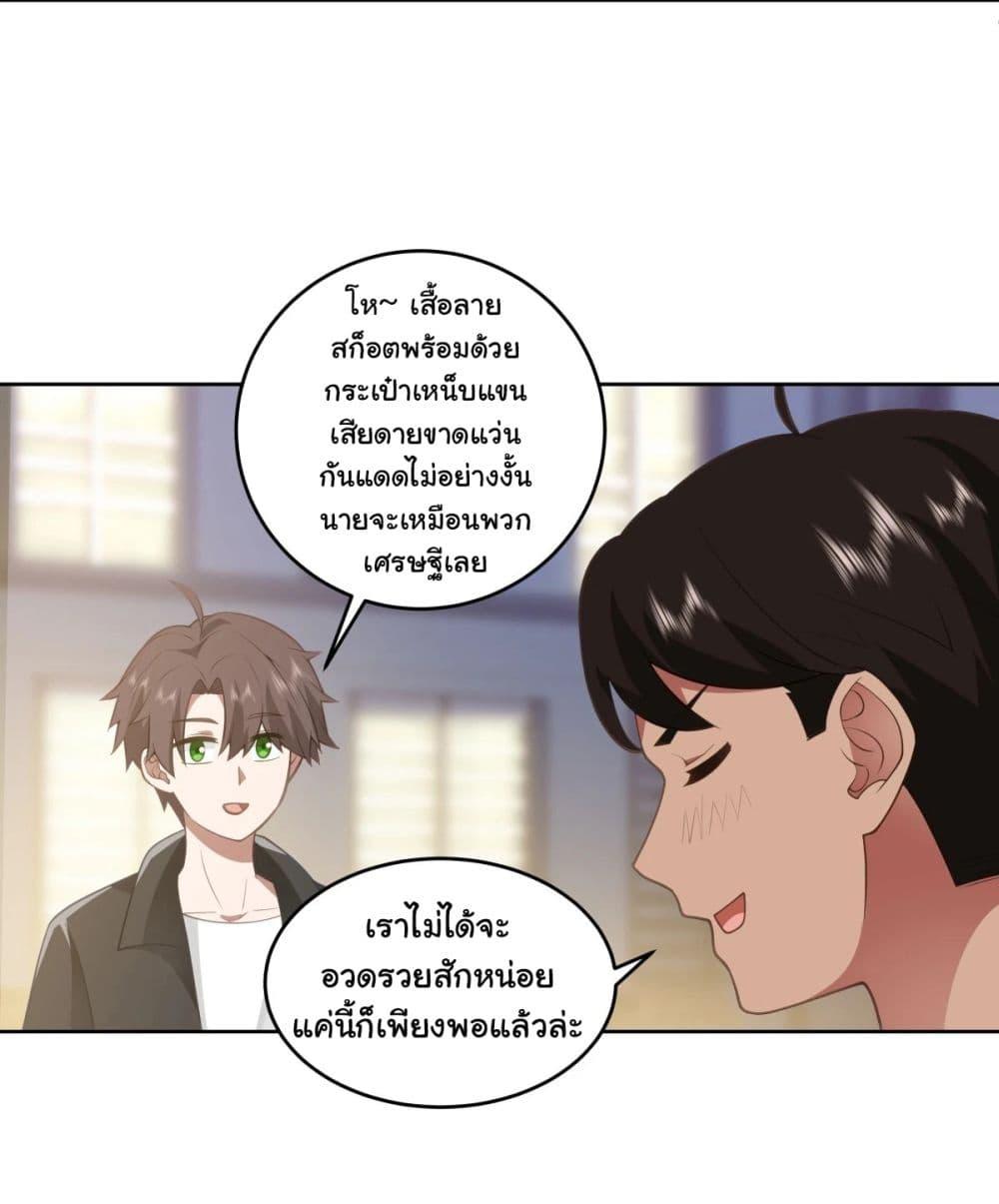 Manga-lc-com อ่านมังงะ อ่านการ์ตูน ออนไลน์ ฟรี I Really Don’t Want to be Reborn ตอนที่ 1 2 3 4 5 6 7 8 9 10 11 12 13 14 ฟรี ไม่มีโฆษณา Manga-lc - อ่าน มังงะ อ่าน การ์ตูน ออนไลน์ อ่านมังงะ ฟรี