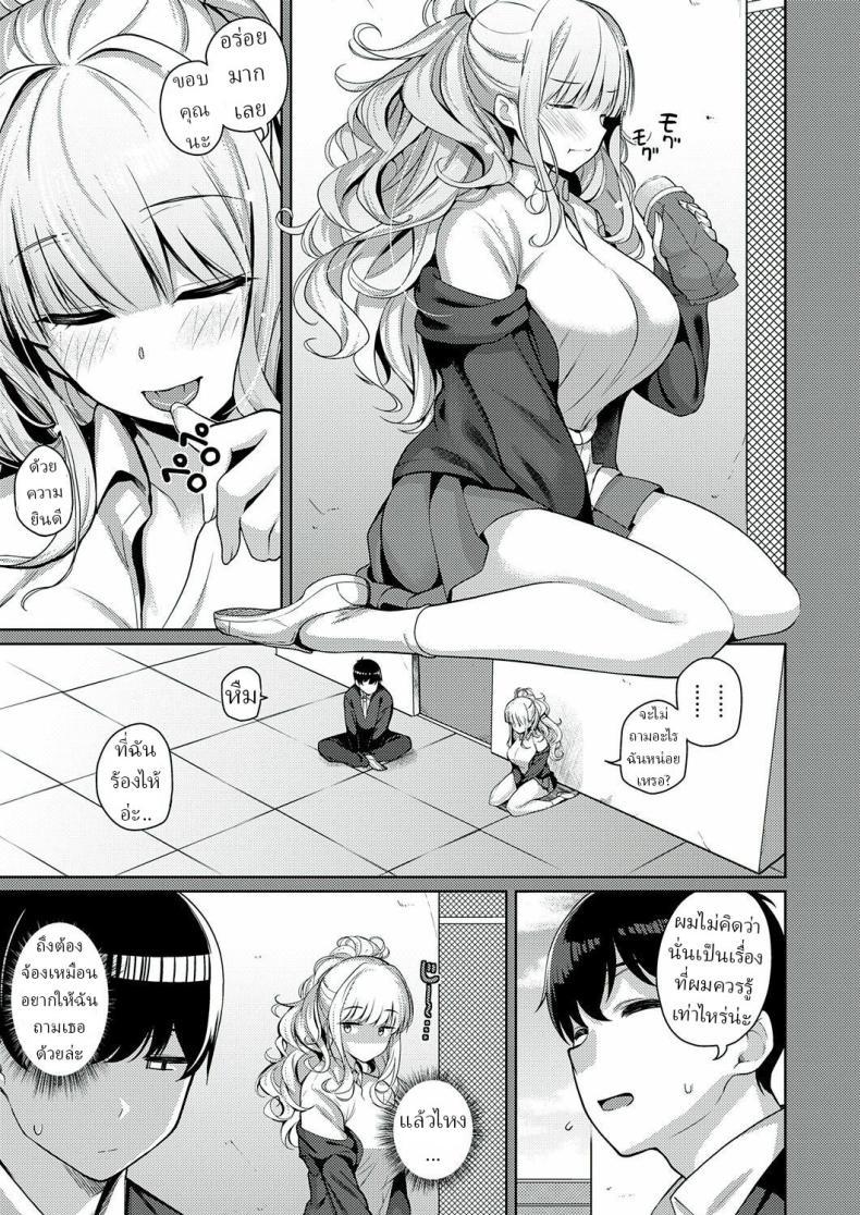 Doujin-Lc- อ่าน โดจิน มังฮวา เกาหลี ญี่ปุ่น จีน แปลไทย ความรักเธอเกินร้อย [Kurihara Kenshirou] Kanojo wa Sukidarake She's Full of Love! ตอนที่ 1 2 3 4 5 6 7 8 9 10 11 12 13 14 ฟรี ไม่มีโฆษณา อ่าน โดจิน Manhwa เกาหลี ญี่ปุ่น จีน เรามีครบ คัดมาให้เน้นๆ โดจิน 18+ รับประกันความฟินโดย  Doujin Lc