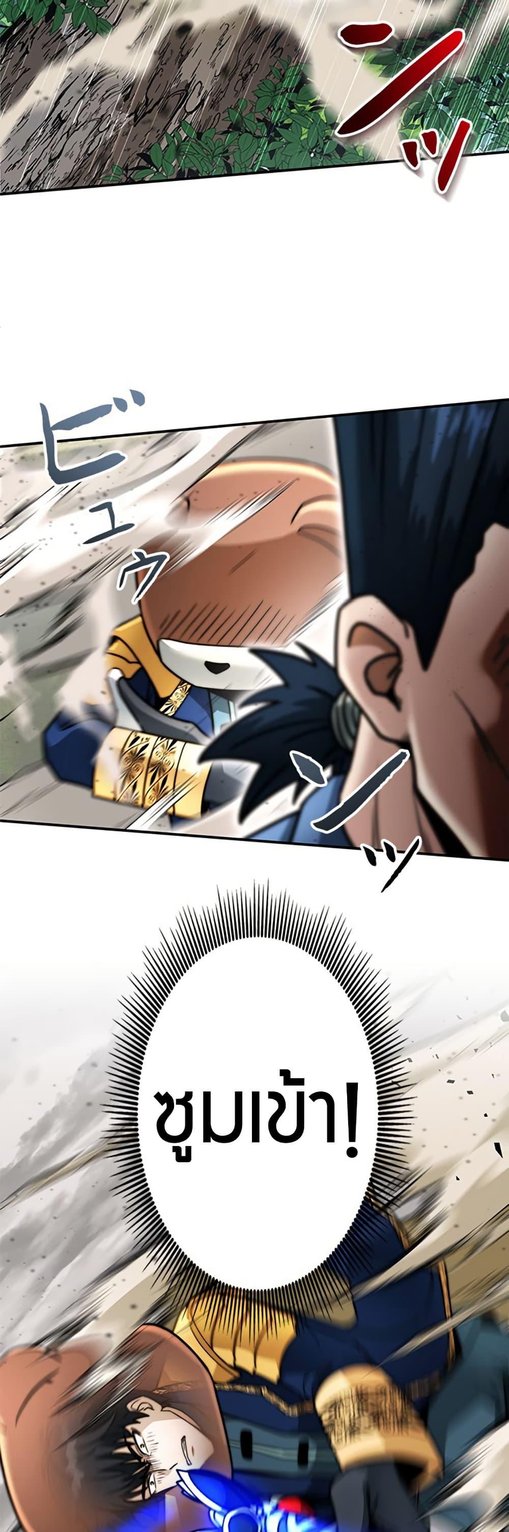 Manga-lc-com อ่านมังงะ อ่านการ์ตูน ออนไลน์ ฟรี Putting My Life on the Line, I Go All-in on Luck Enhancement ตอนที่ 1 2 3 4 5 6 7 8 9 10 11 12 13 14 ฟรี ไม่มีโฆษณา Manga-lc - อ่าน มังงะ อ่าน การ์ตูน ออนไลน์ อ่านมังงะ ฟรี