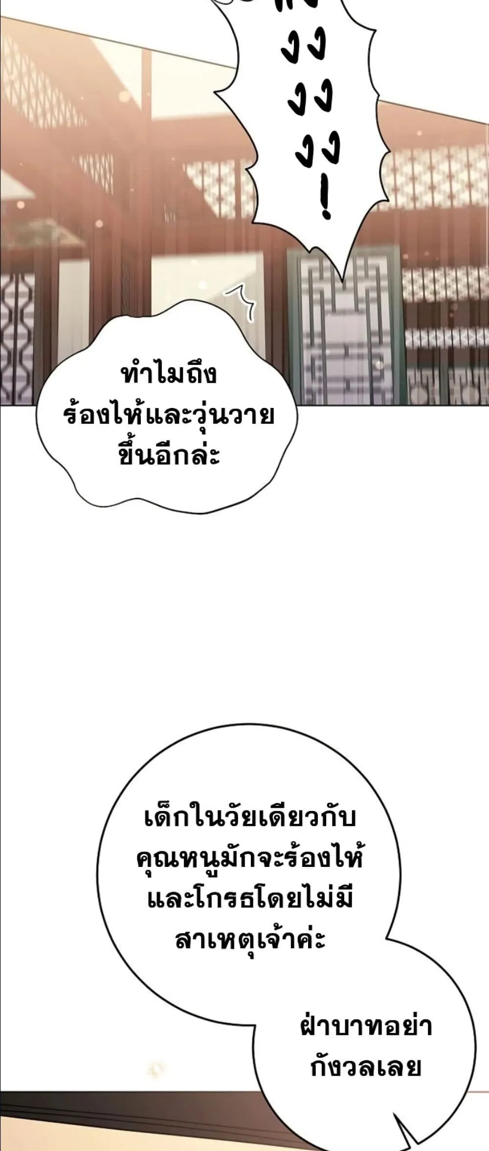 Manga-lc-com อ่านมังงะ อ่านการ์ตูน ออนไลน์ ฟรี The Princess’s Guide to a Perfect Life ตอนที่ 1 2 3 4 5 6 7 8 9 10 11 12 13 14 ฟรี ไม่มีโฆษณา Manga-lc - อ่าน มังงะ อ่าน การ์ตูน ออนไลน์ อ่านมังงะ ฟรี