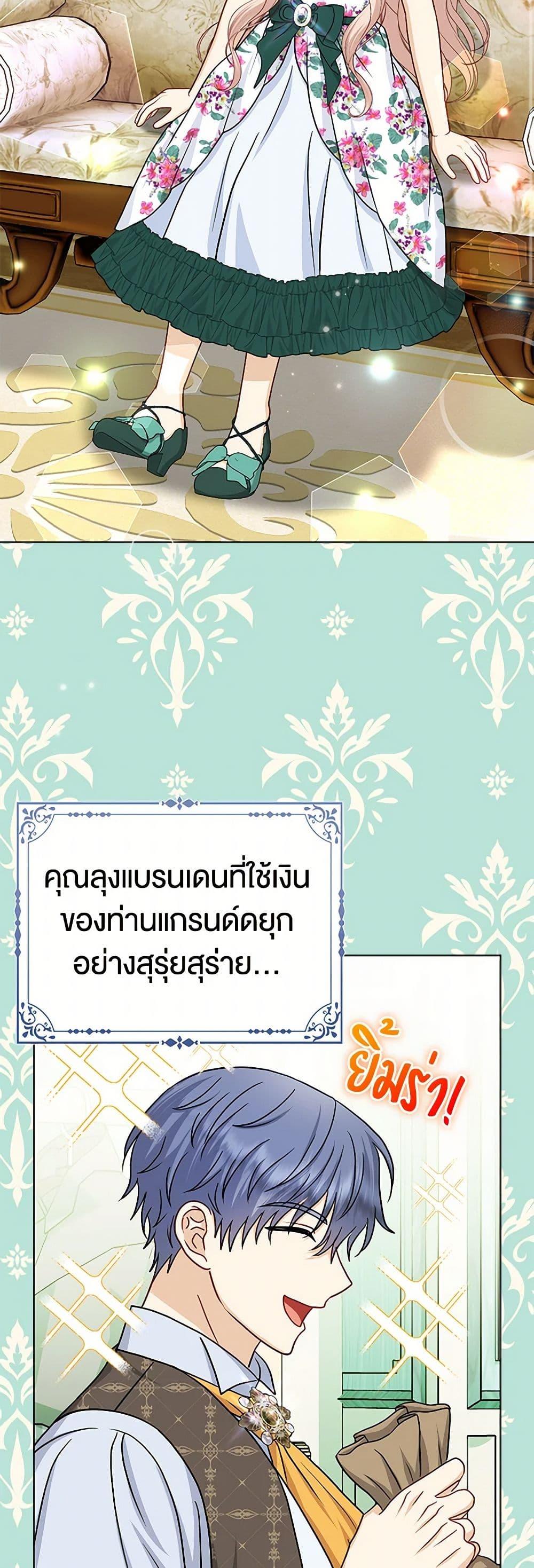 Manga-lc-com อ่านมังงะ อ่านการ์ตูน ออนไลน์ ฟรี Loved by the Villains ตอนที่ 1 2 3 4 5 6 7 8 9 10 11 12 13 14 ฟรี ไม่มีโฆษณา Manga-lc - อ่าน มังงะ อ่าน การ์ตูน ออนไลน์ อ่านมังงะ ฟรี