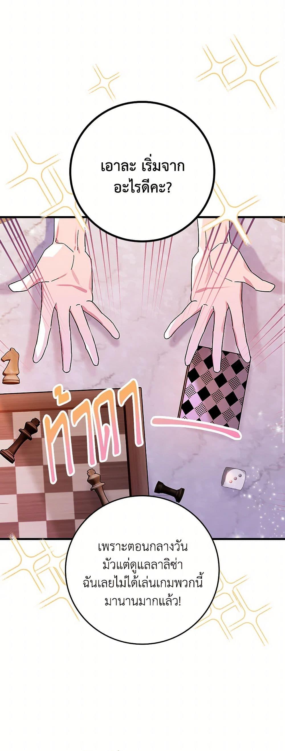 Manga-lc-com อ่านมังงะ อ่านการ์ตูน ออนไลน์ ฟรี The Perfect Plan for a Fairy-Tale Ending ตอนที่ 1 2 3 4 5 6 7 8 9 10 11 12 13 14 ฟรี ไม่มีโฆษณา Manga-lc - อ่าน มังงะ อ่าน การ์ตูน ออนไลน์ อ่านมังงะ ฟรี