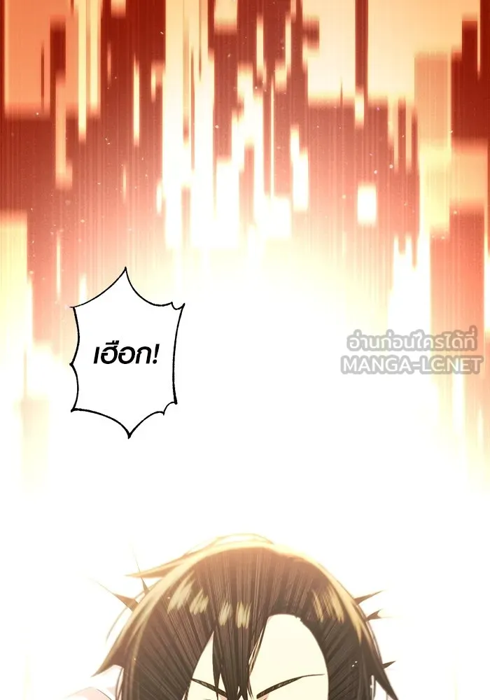 พลิกชะตาคว้าไอเทมระดับเทพ ตอนที่ 3 รูปที่ 279