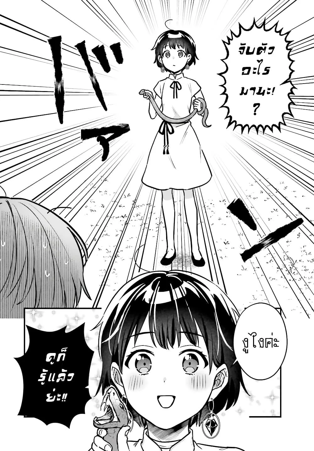 Manga-lc-com อ่านมังงะ อ่านการ์ตูน ออนไลน์ ฟรี Yopparai Touzoku, Dorei no Shoujo wo Kau ตอนที่ 1 2 3 4 5 6 7 8 9 10 11 12 13 14 ฟรี ไม่มีโฆษณา Manga-lc - อ่าน มังงะ อ่าน การ์ตูน ออนไลน์ อ่านมังงะ ฟรี