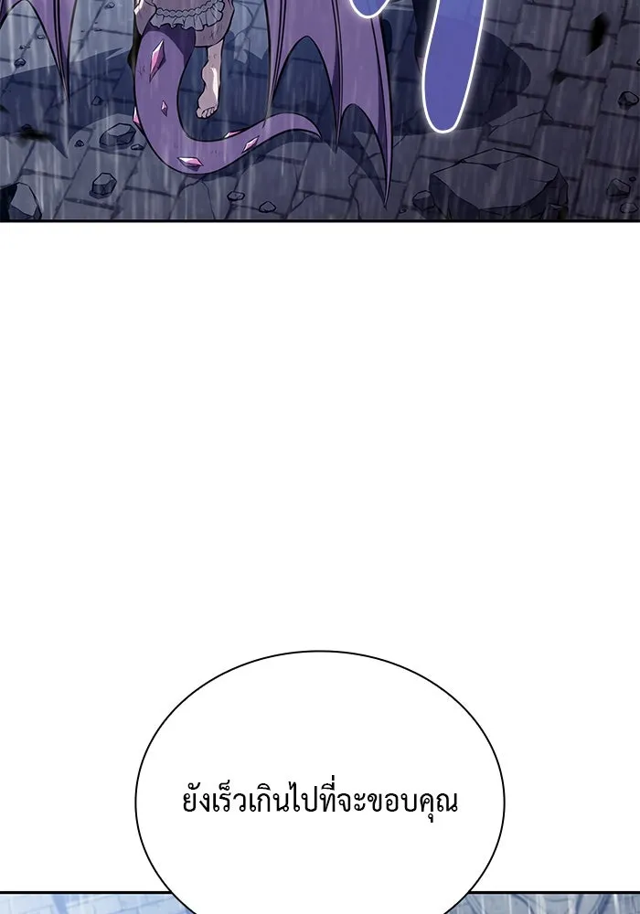 ลูกชายคนเล็กของดยุกคือมือสังหาร ตอนที่ 77 รูปที่ 146