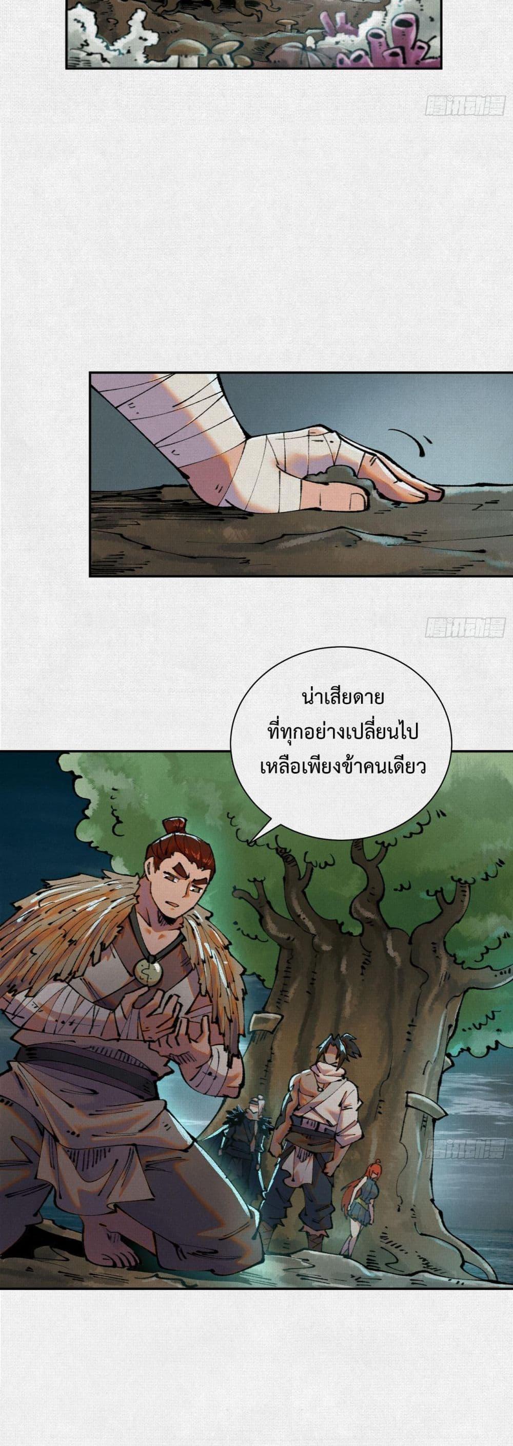 Manga-lc-com อ่านมังงะ อ่านการ์ตูน ออนไลน์ ฟรี Soul of Chi You ตอนที่ 1 2 3 4 5 6 7 8 9 10 11 12 13 14 ฟรี ไม่มีโฆษณา Manga-lc - อ่าน มังงะ อ่าน การ์ตูน ออนไลน์ อ่านมังงะ ฟรี