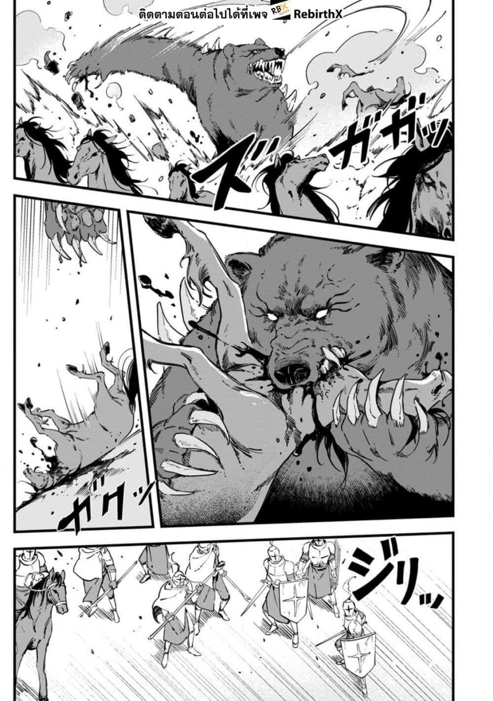 Manga-lc-com อ่านมังงะ อ่านการ์ตูน ออนไลน์ ฟรี Senkou no Boukensha ตอนที่ 1 2 3 4 5 6 7 8 9 10 11 12 13 14 ฟรี ไม่มีโฆษณา Manga-lc - อ่าน มังงะ อ่าน การ์ตูน ออนไลน์ อ่านมังงะ ฟรี