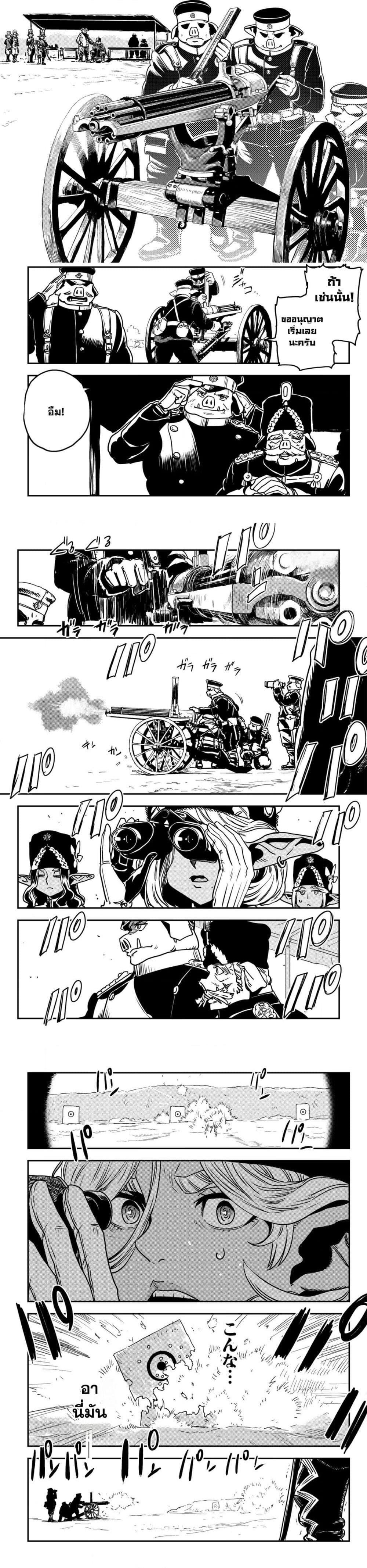 Manga-lc-com อ่านมังงะ อ่านการ์ตูน ออนไลน์ ฟรี Orcsen Oukokushi, History of the Kingdom of the Orcsen ตอนที่ 1 2 3 4 5 6 7 8 9 10 11 12 13 14 ฟรี ไม่มีโฆษณา Manga-lc - อ่าน มังงะ อ่าน การ์ตูน ออนไลน์ อ่านมังงะ ฟรี