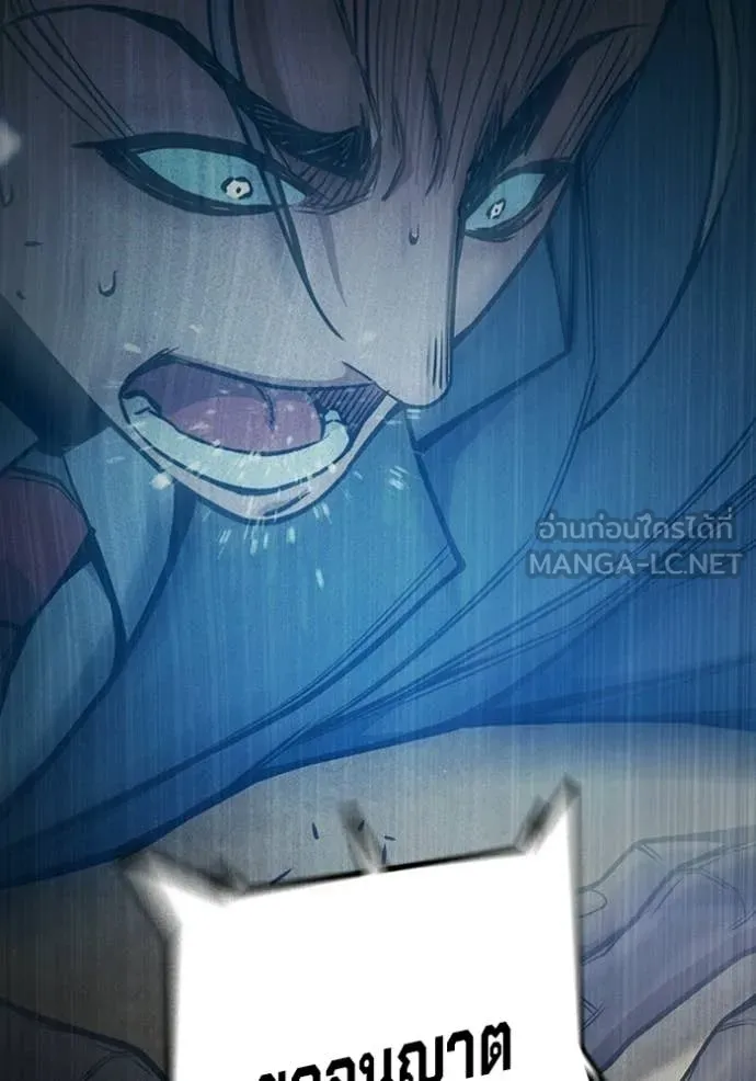 เยาวชนคนคุก ตอนที่ 82 รูปที่ 147