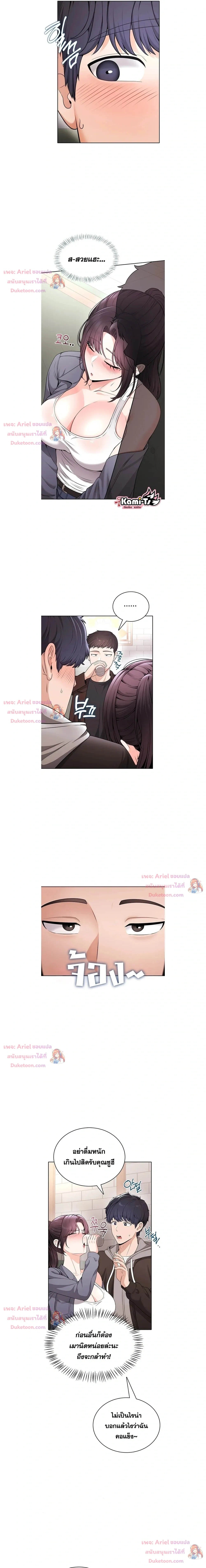 Doujin-Lc- อ่าน โดจิน มังฮวา เกาหลี ญี่ปุ่น จีน แปลไทย Curious Girl ชักอยากรู้แล้วสิ ไอ้เรื่อง X เนี่ย! ตอนที่ 1 2 3 4 5 6 7 8 9 10 11 12 13 14 ฟรี ไม่มีโฆษณา อ่าน โดจิน Manhwa เกาหลี ญี่ปุ่น จีน เรามีครบ คัดมาให้เน้นๆ โดจิน 18+ รับประกันความฟินโดย  Doujin Lc