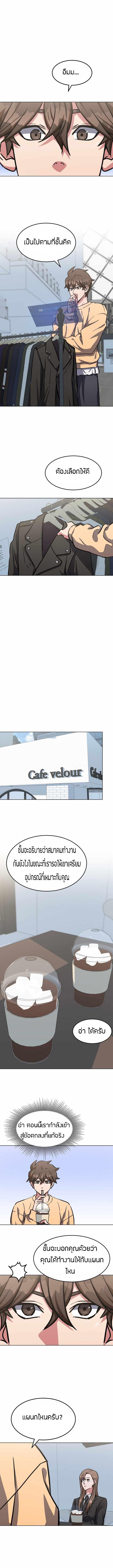 Manga-lc-com อ่านมังงะ อ่านการ์ตูน ออนไลน์ ฟรี Level 1 Player ตอนที่ 1 2 3 4 5 6 7 8 9 10 11 12 13 14 ฟรี ไม่มีโฆษณา Manga-lc - อ่าน มังงะ อ่าน การ์ตูน ออนไลน์ อ่านมังงะ ฟรี