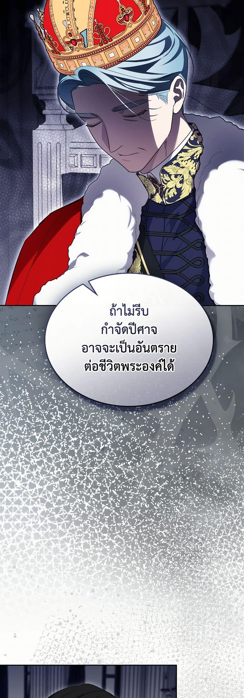 Manga-lc-com อ่านมังงะ อ่านการ์ตูน ออนไลน์ ฟรี The Monster Male Lead Lives Under My Bed ตอนที่ 1 2 3 4 5 6 7 8 9 10 11 12 13 14 ฟรี ไม่มีโฆษณา Manga-lc - อ่าน มังงะ อ่าน การ์ตูน ออนไลน์ อ่านมังงะ ฟรี