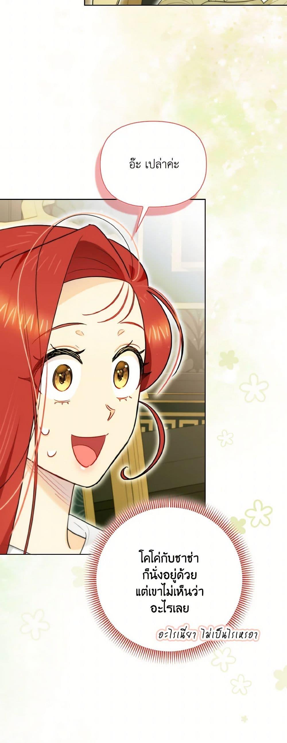 Manga-lc-com อ่านมังงะ อ่านการ์ตูน ออนไลน์ ฟรี I Possessed a Villainess, but I Wanna Raise Cats! ตอนที่ 1 2 3 4 5 6 7 8 9 10 11 12 13 14 ฟรี ไม่มีโฆษณา Manga-lc - อ่าน มังงะ อ่าน การ์ตูน ออนไลน์ อ่านมังงะ ฟรี