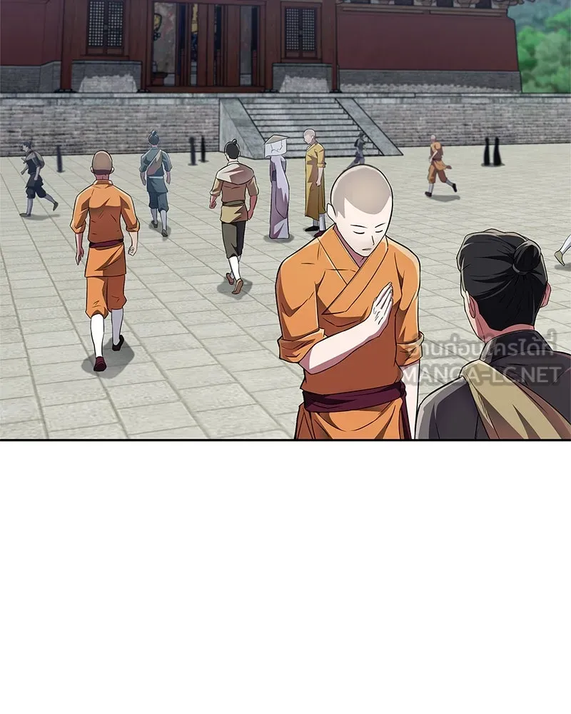 สุดยอดเทรนเนอร์แห่งยุทธภพ ตอนที่ 37 กลุ่มการค้าช่อนรยู รูปที่ 102