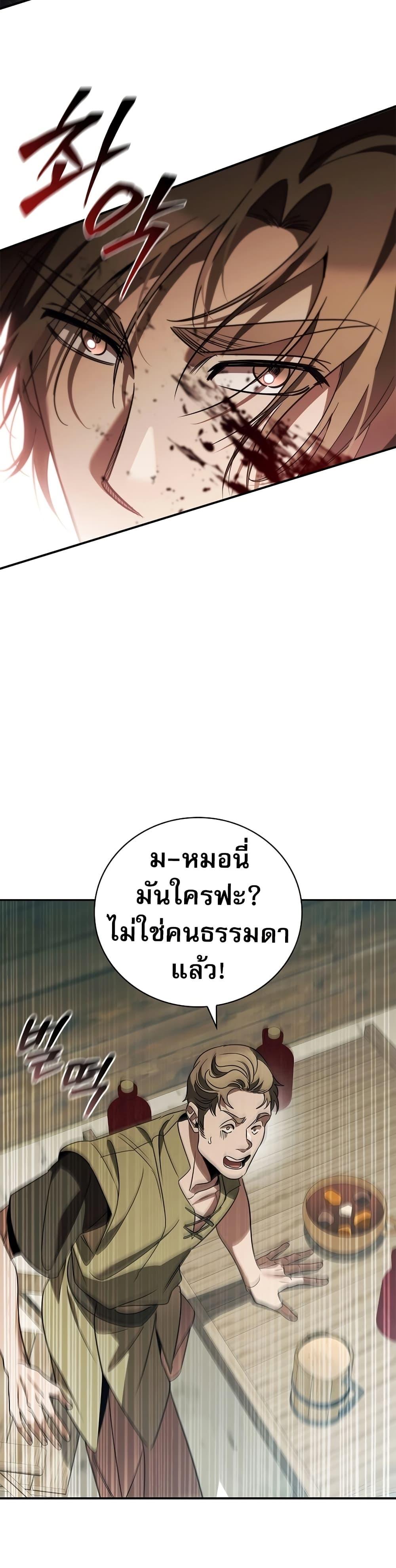 Manga-lc-com อ่านมังงะ อ่านการ์ตูน ออนไลน์ ฟรี Raising the Princess to Overcome Death ตอนที่ 1 2 3 4 5 6 7 8 9 10 11 12 13 14 ฟรี ไม่มีโฆษณา Manga-lc - อ่าน มังงะ อ่าน การ์ตูน ออนไลน์ อ่านมังงะ ฟรี