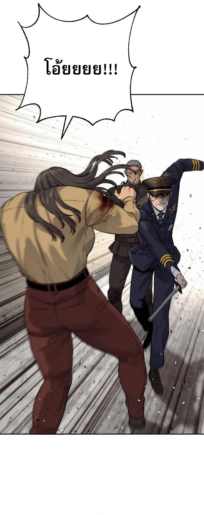 Return of the Bloodthirsty Police ตำรวจน_กฆ_า ตอนที่ ตอนที่ 75 รูปที่ 66