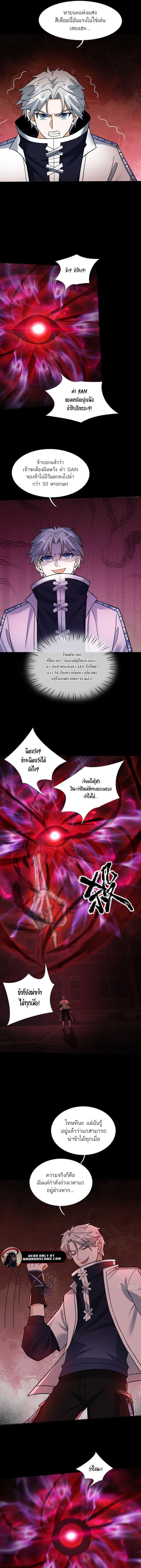 Manga-lc-com อ่านมังงะ อ่านการ์ตูน ออนไลน์ ฟรี Global Horror I Activated a Cheat Custom Mall ตอนที่ 1 2 3 4 5 6 7 8 9 10 11 12 13 14 ฟรี ไม่มีโฆษณา Manga-lc - อ่าน มังงะ อ่าน การ์ตูน ออนไลน์ อ่านมังงะ ฟรี