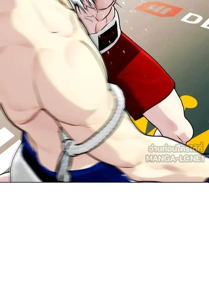 หมาหัวเน่า ตอนที่ 120 รูปที่ 200